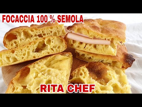 Видео: ФОКАЧЧА 100% МАННАЯ КРУПА⭐РИТА ШЕФ-ПОВАР