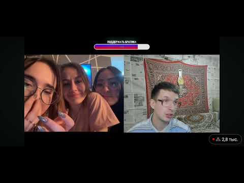 Видео: Креативный директор и три подружки вечерком, так ничего и не поняли.