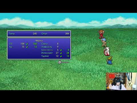 Видео: 3#ПРОХОЖДЕНИЕ FINAL FANTASY запись стрима из VK