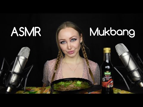 Видео: ASMR Mukbang  / Асмр Суп Фо-бо / Asmr Soup Pho Bo / АСМР Ответы на вопросы / ASMR Eating / Итинг