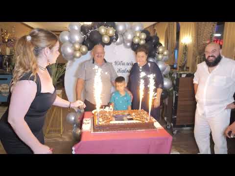 Видео: Юбилей на майстор Живко с.Маноле