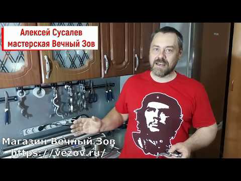 Видео: Обзор самогонного аппарата Колонна 3 дюйма Геракл от Алексея Сусалева мастерская Вечный Зов