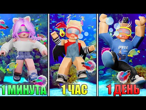 Видео: ОСТАНЬСЯ В ВОДЕ, ЧТОБЫ ВЫЖИТЬ!