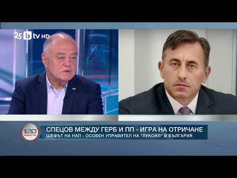 Видео: Ген. Атанасов за геополитическия пинг-понг и "Лукойл"