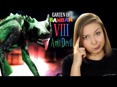 Видео: ПОРЦИЮ КРИНЖА ЗАКАЗЫВАЛИ? [Прохождение Garten of Banban 8: Anti Devil] №2