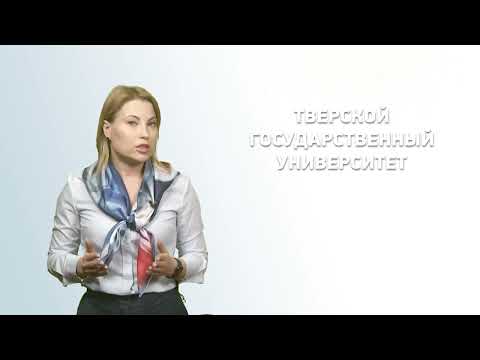 Видео: «Медиация как эффективный способ разрешения конфликтов». Лекция Е.С. Любовенко
