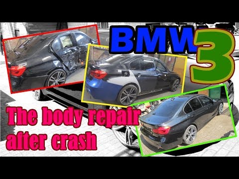 Видео: BMW 3. Body repair. Ремонт кузова.