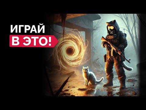 Видео: Какие 10 НОВЫХ ИГР вам НЕЛЬЗЯ ПРОПУСКАТЬ в НОЯБРЕ 2024!