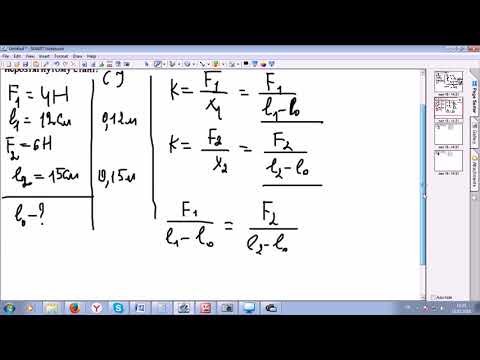 Видео: Сила пружності. Розв'язування задач