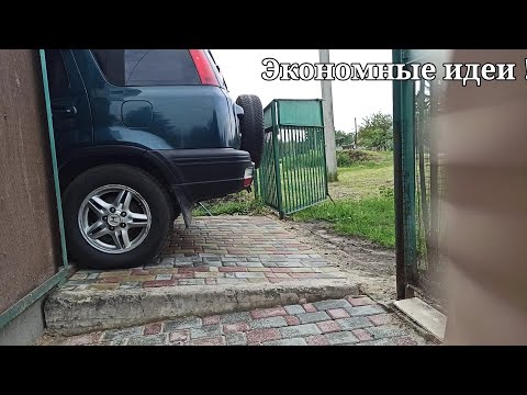 Видео: Пустые бутылки в дело !!Не выбрасывай !! Фишка !