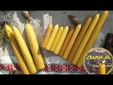 Видео: Сукання свічки з бортного воску | Майстер-клас