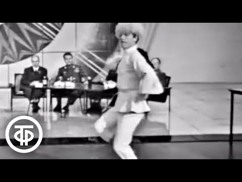 Видео: Владимир Шубарин "Казачок". Звездная эстафета (1971)
