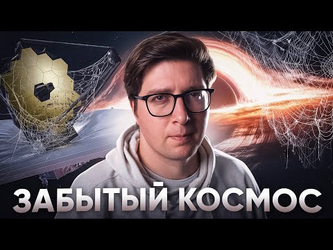 Видео: Нам повезло, но мы не замечаем