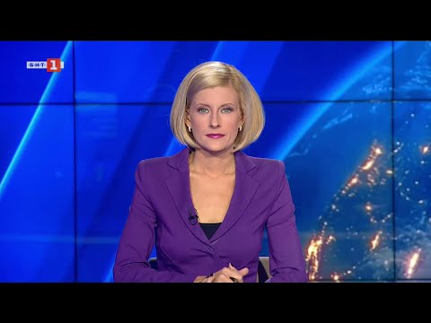 Видео: По света и у нас – 01.10.2025, 20:00 часа по БНТ