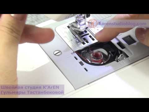 Видео: Курсы шитья. Швейная машинка. Заправка швейной машинки с горизонтальным челноком
