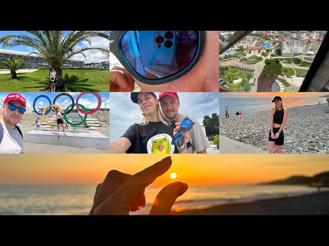 Видео: Первый раз лечу на самолёте | Море 🌊 4.06-9-06