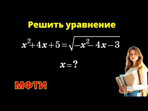 Видео: СУПЕРСКОЕ УРАВНЕНИЕ! Секретный метод!