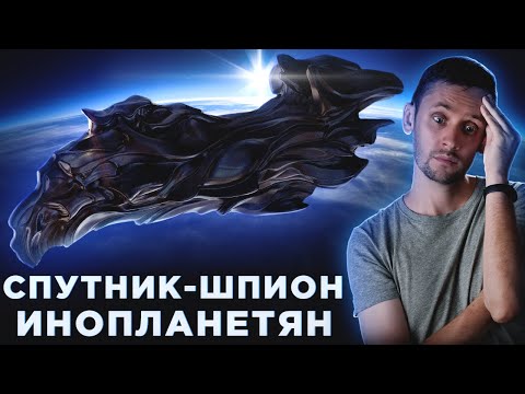 Видео: Самая тупая теория заговора