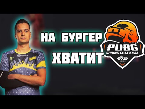 Видео: ПРО ПРИЗОВЫЕ НА ТУРИКАХ | ВЗЯЛ АВИК И ПОНЕСЛАСЬ | ЛУЧШЕЕ С POKAMOLODOY