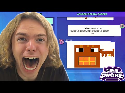 Видео: ФЫВФЫВ В ПОЛНОМ ШОКЕ ОТ ПОДПИСЧИКОВ В ГАРТИК ФОН! 🤣