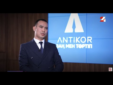 Видео: Биыл кімдердің кірісі мен мүлкі туралы мәлімет жарияланады?  | Stop жемқорлық