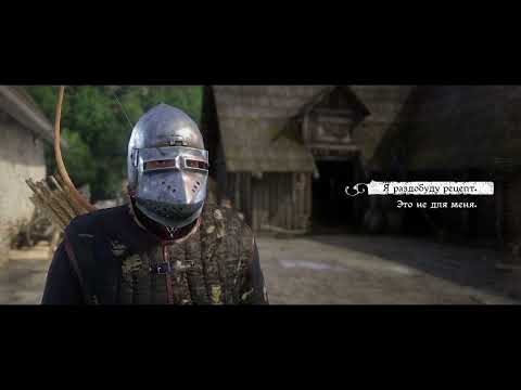 Видео: Назад в средневековье Kingdom Come: Deliverance PS5 #12