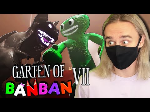 Видео: ИМ ВСЕМ КОНЕЦ?.. Garten of Banban 7 #3