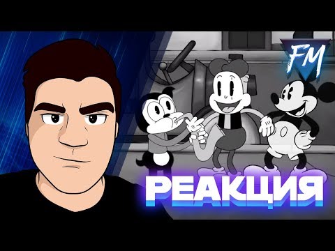 Видео: ▷ БОБ против мафии (эпизод 6, сезон 4) | Знакомьтесь, Боб | РЕАКЦИЯ