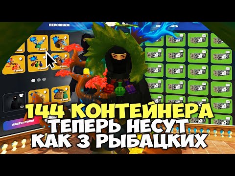 Видео: ОТКРЫЛ 144 НФТ в ЛЕГЕНДАРНОМ СЕТЕ и АФИГЕЛ 📈 КОНТЫ АПНУЛИ на АРИЗОНА РП ( Arizona RP - SAMP )