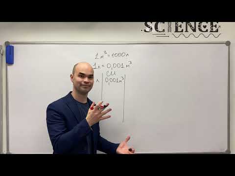 Видео: Из литров в килограммы!!!