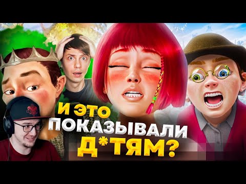 Видео: НАША МАША И ВОЛШЕБНЫЙ ОРЕХ - Русский Мультфильм для PDF-ФАЙЛОВ! ► Уголок Акра | Реакция