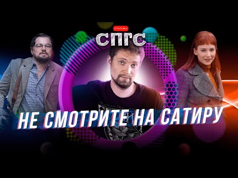 Видео: НЕ СМОТРИТЕ НАВЕРХ | зачем Генерал взял деньги за бесплатные орешки?