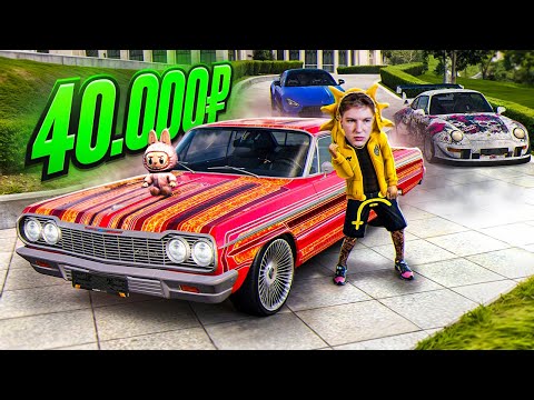 Видео: МЕНЯ РАЗВЕЛИ НА ДЕНЬГИ! ЗАДОНАТИЛ 40.000₽ НА БОЕВОЙ ПРОПУСК и ЭКС. ПОРШ 911 992! | РАДМИР РП