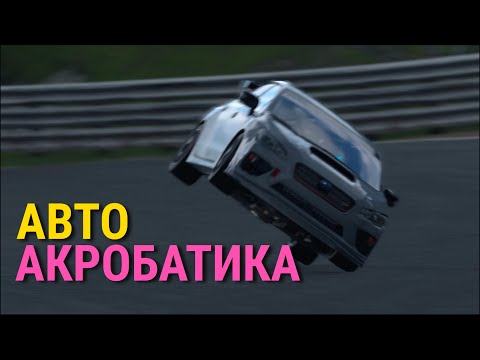 Видео: Догоните меня хоть кто-нибудь! Road to A+ on GT7