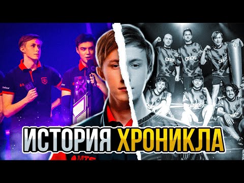 Видео: СИЛЬНЕЙШИЙ РУССКИЙ ИГРОК🏆: История CHRONICLE в Валоранте