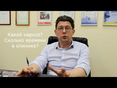 Видео: Липофилинг от А до Я