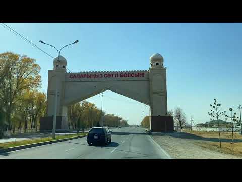 Видео: Тараз, Чолдала, Октябрь 2020.