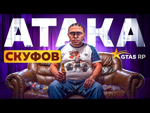 Видео: ЖИЗНЬ С НУЛЯ В 30 ЛЕТ - Перешел на новый сервер GTA5RP!