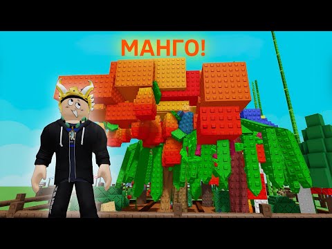 Видео: 🌱 ФЕРМА МЕЧТЫ! 5 ЧАСТЬ 🍋 Проверяем, как выросло МАНГО! 💧🌙💨