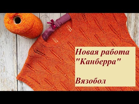 Видео: Идеальная посадка! Футболка "Канберра". Напал Вязун. Обман в мотках.