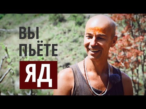 Видео: О выходе из иллюзий и почему у Шивы голубое горло