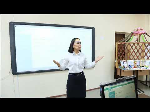 Видео: Төртбұрыштар мен үшбұрыштардың аудандары