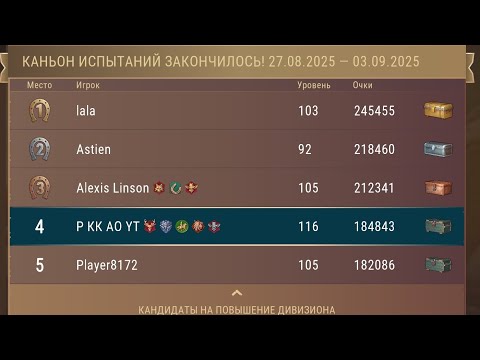 Видео: Westland survival  Ивент, PVP  Х3 и задание | 2Г. 8М. 3Д