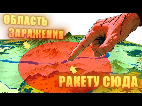 Видео: Когда Самый ЖЕСТОКИЙ ВИРУС распространяется по Городу, и Выживают только 0,001%! - Переказ Манхвы