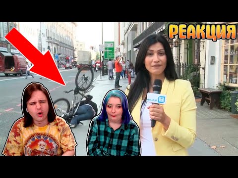 Видео: 10 Эпичных фейлов в прямом эфире | РЕАКЦИЯ НА @FiveTop5 |