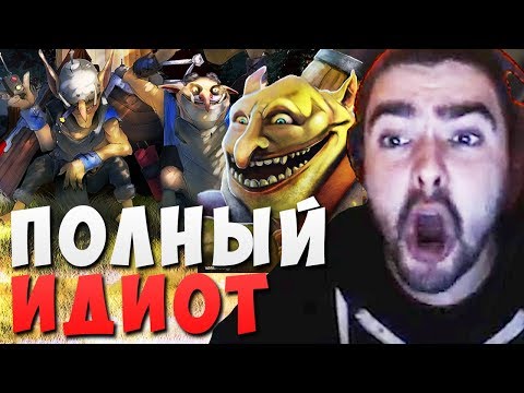 Видео: СТРЕЙ ПОПАЛСЯ С ЧИТЕРОМ // САМЫЙ ТУПОЙ ИГРОК НА ТЕЧИСЕ