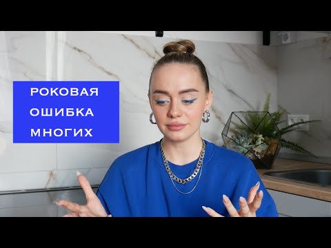 Видео: ОТПУСТИТЬ ИЛИ ЗАБЫТЬ ЧЕЛОВЕКА. КАК ПРАВИЛЬНО?