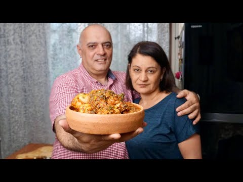 Видео: ЧАХОХБИЛИ — По рецепту моей ЖЕНЫ