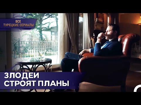 Видео: Но всё равно терпят поражение | Обещание