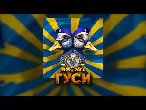 Видео: 20 лет выпуска 2004